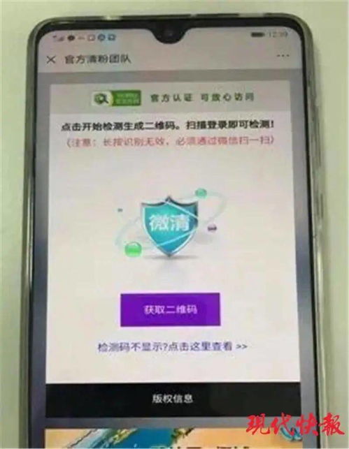 網(wǎng)絡(luò)安全紅線不能碰，全國首例非法開發(fā)軟件案8人獲刑警示