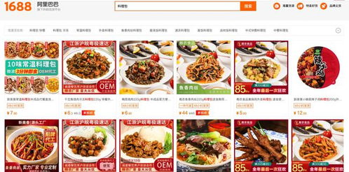 什么樣的廚師才配得上200萬年薪 盈利野心與未來餐飲服務(wù)的融合